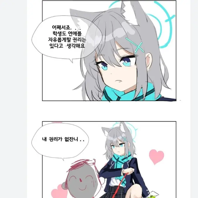 PaddedStorm1782의 결혼반대하는센세VS억지로라도결혼을할려하는시로코