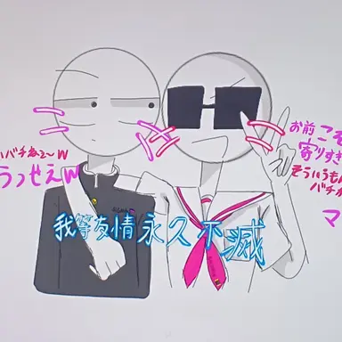 Profile image of Mo4 キャラ達