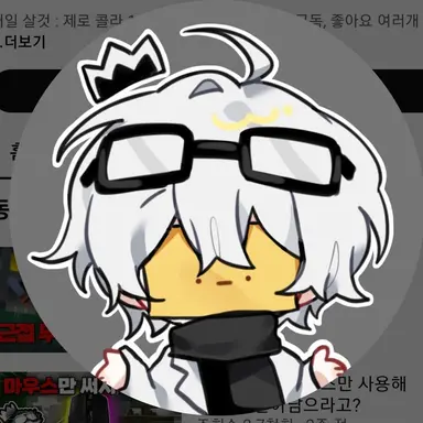 Profile image of 와정