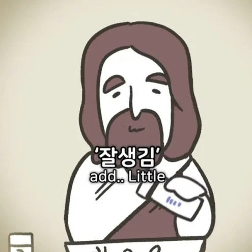 고드