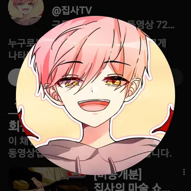 Profile image of 배우분들