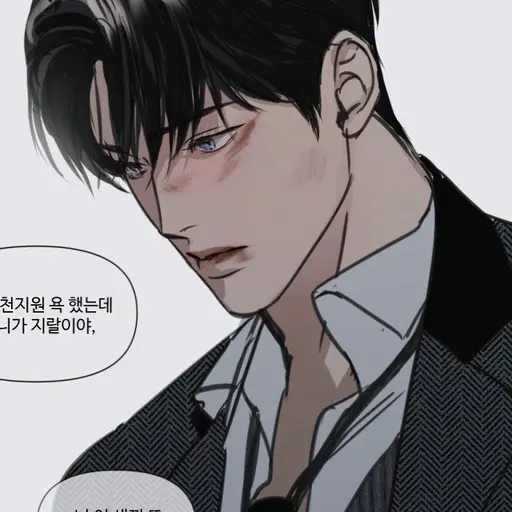 Njimmm의 송민재