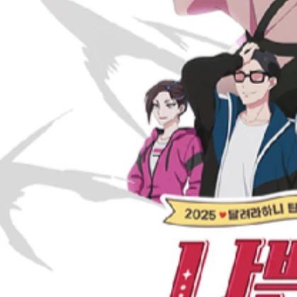 ㅇㅅㅇ