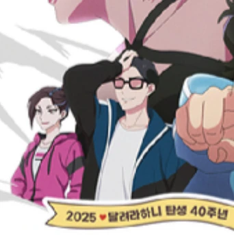 ㅇㅈㅌ