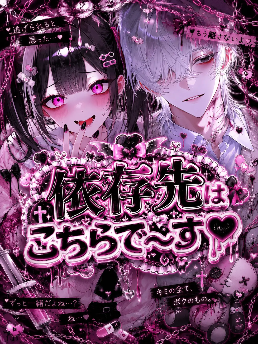 SA_kana4002의 依存先はこちらで〜す♡