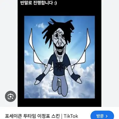 Profile image of 투타임