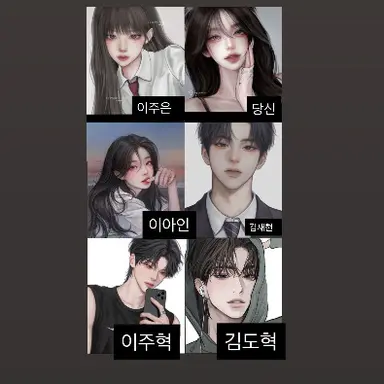 Profile image of 계급 학교