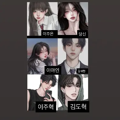 DirectGlaze3572의 계급 학교