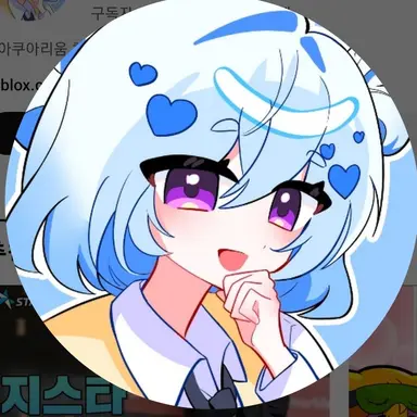 Profile image of 엔디