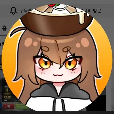 Profile image of 국밥