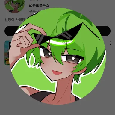 Profile image of 흙튜브