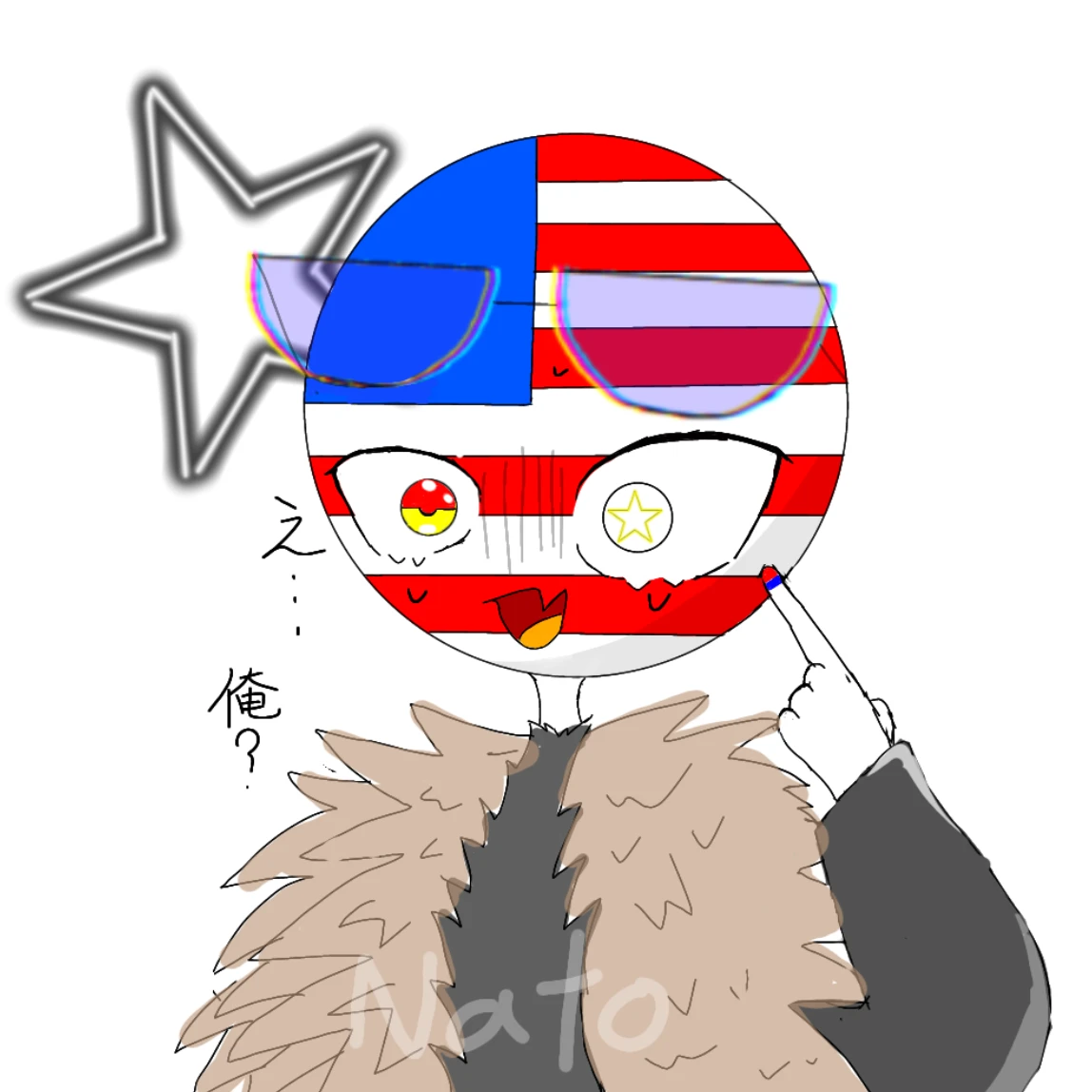 アメ日帝