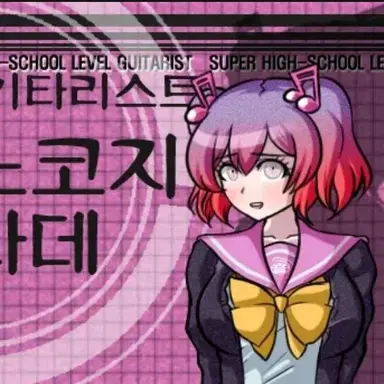 Profile image of 오토노코지 카나데