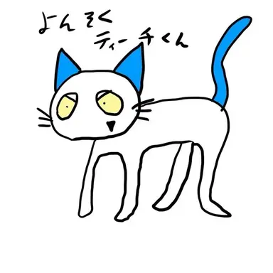 Profile image of ティーチ