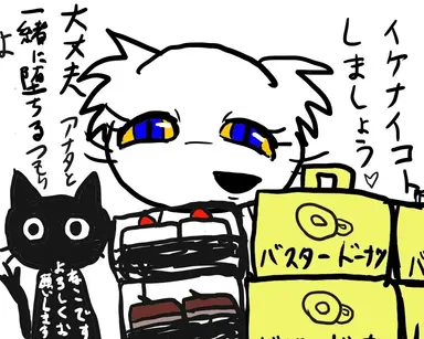 Profile image of ブライアン