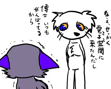 Profile image of ブライアン