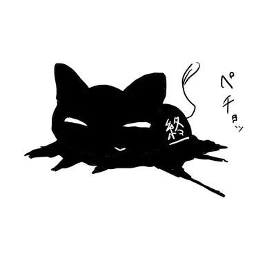 Profile image of シュウ