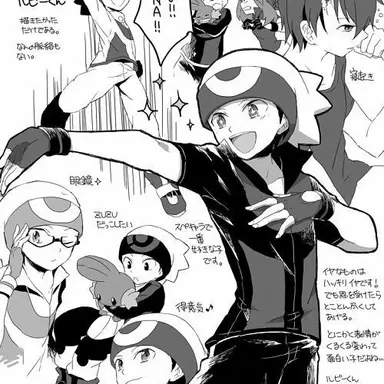 Profile image of ルビー