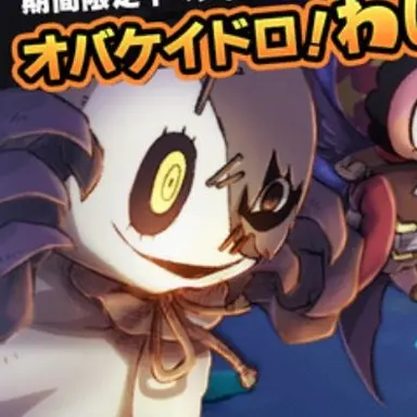 Profile image of ツギハギ