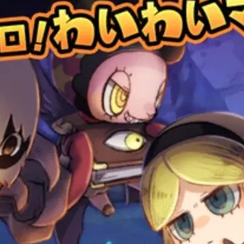 Profile image of バフォメッコ