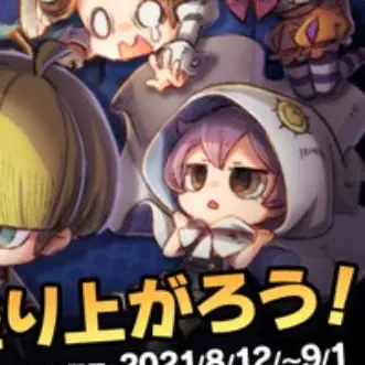 Profile image of ルカ