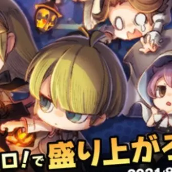 Profile image of アレス
