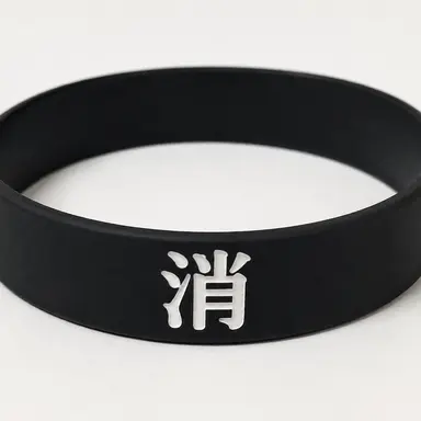 Profile image of 存在が消えるバンド