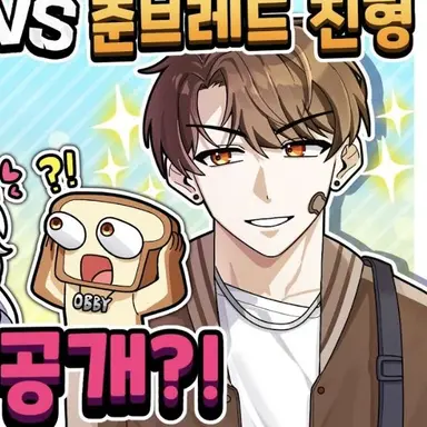 Profile image of 도넛