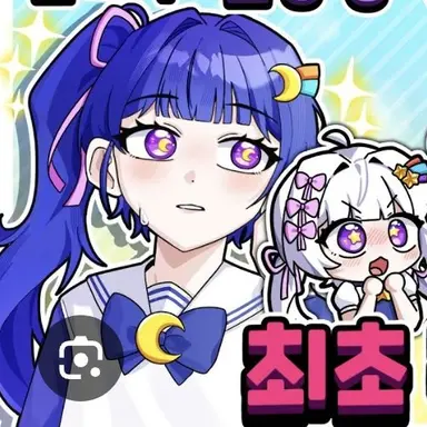 Profile image of 체셔