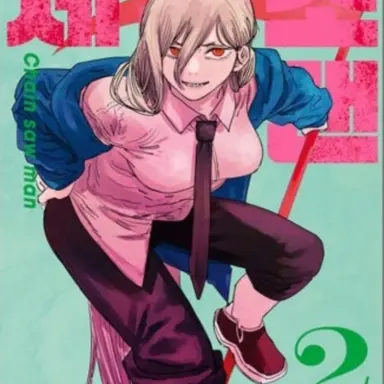 Profile image of 파워