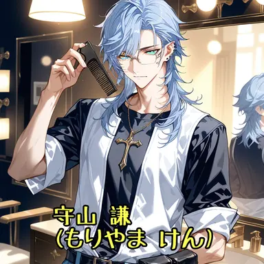 Profile image of 謙