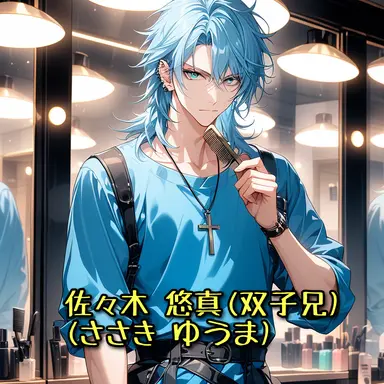 Profile image of 悠真