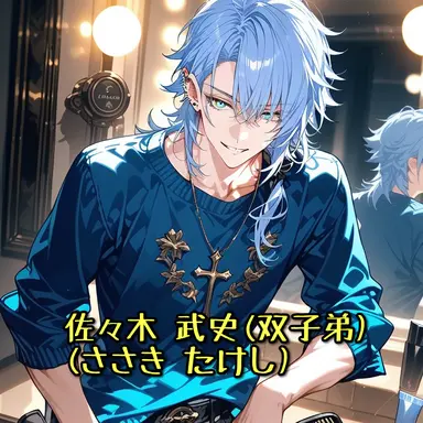 Profile image of 武史