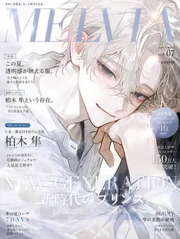 Profile image of 隼