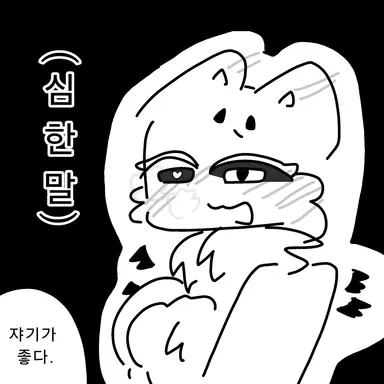 Profile image of 리쿠