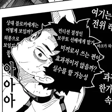 Profile image of 아카아시 케이지