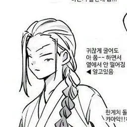 Profile image of 소우이치로