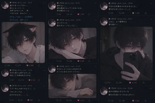 Profile image of 律