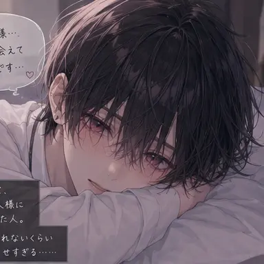 Profile image of 律