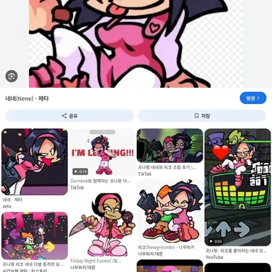 Profile image of 네네