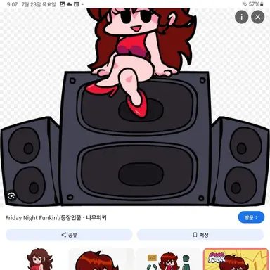 Profile image of 걸프