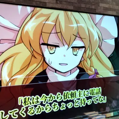 Profile image of 魔理沙