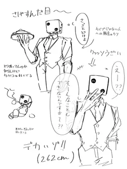 Profile image of ダイス