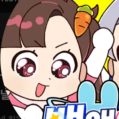 Profile image of 아름