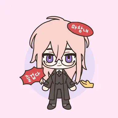Profile image of 신유아