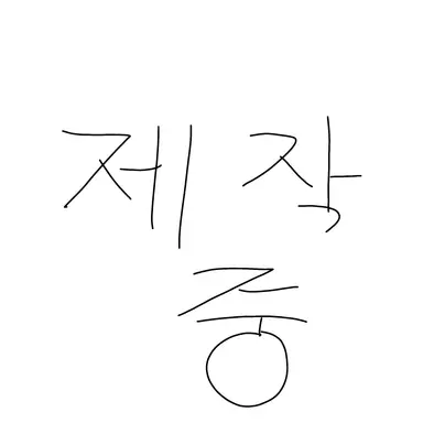Profile image of 덕개