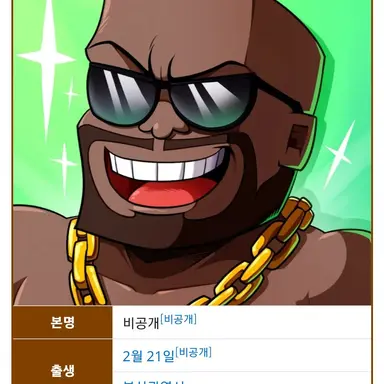 Profile image of 짱돌