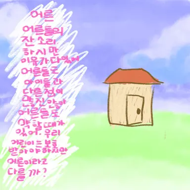 Profile image of 선생님