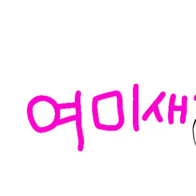 Profile image of 타루
