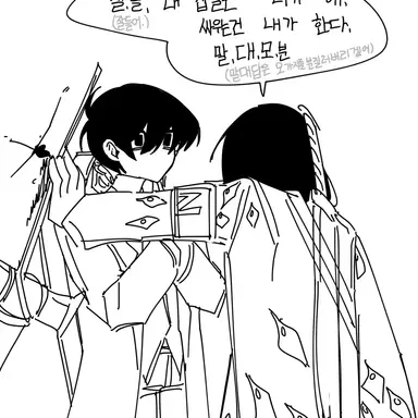 Profile image of 료슈